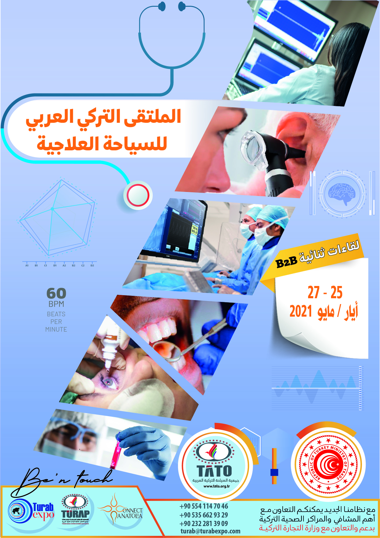 Artboard 6-26-04-2021